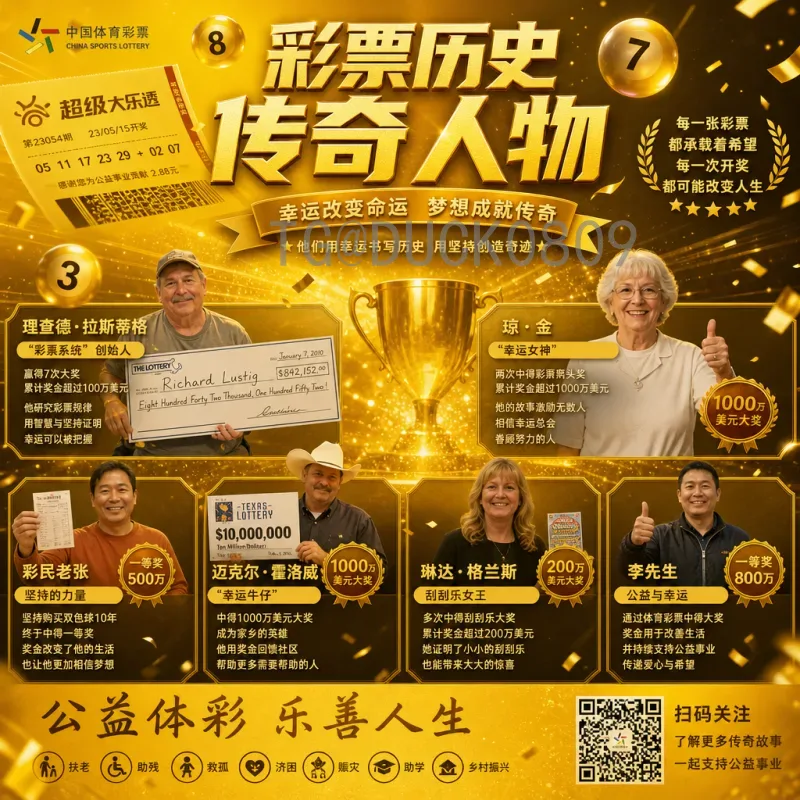乌拉圭FIFA世界杯战报：从辉煌历史到现代征程的深度回顾