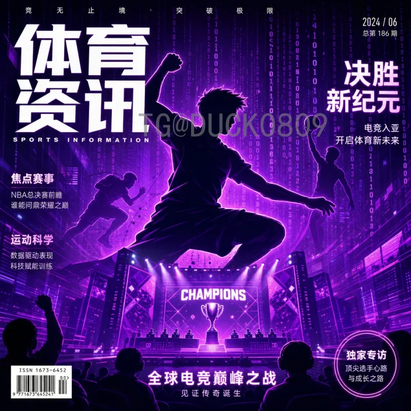 世界杯决赛统计网站：完整数据查询与历史分析指南