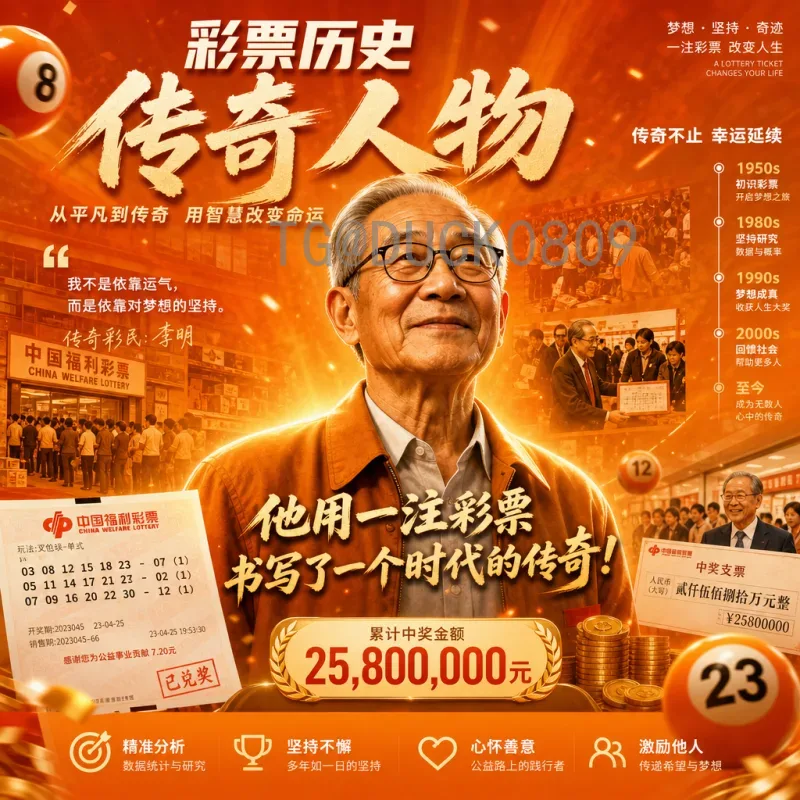 2026美加墨世界杯直播观看全攻略：官方平台与免费渠道一览