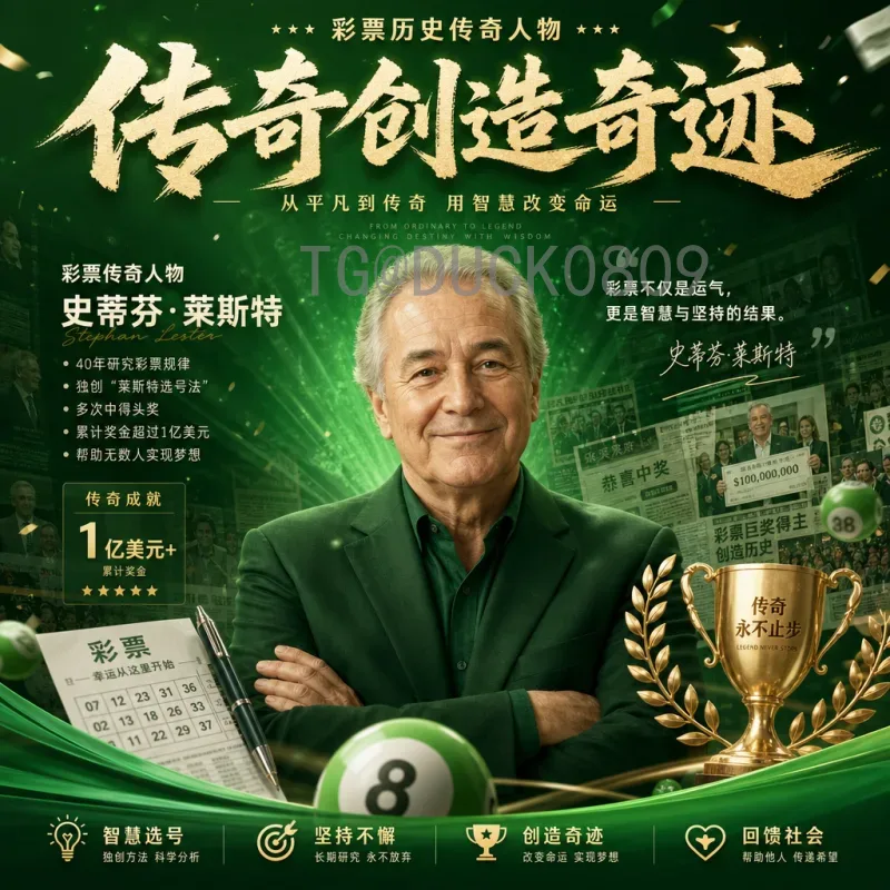 2026世界杯阵容入口：各国国家队选拔与最终名单揭秘