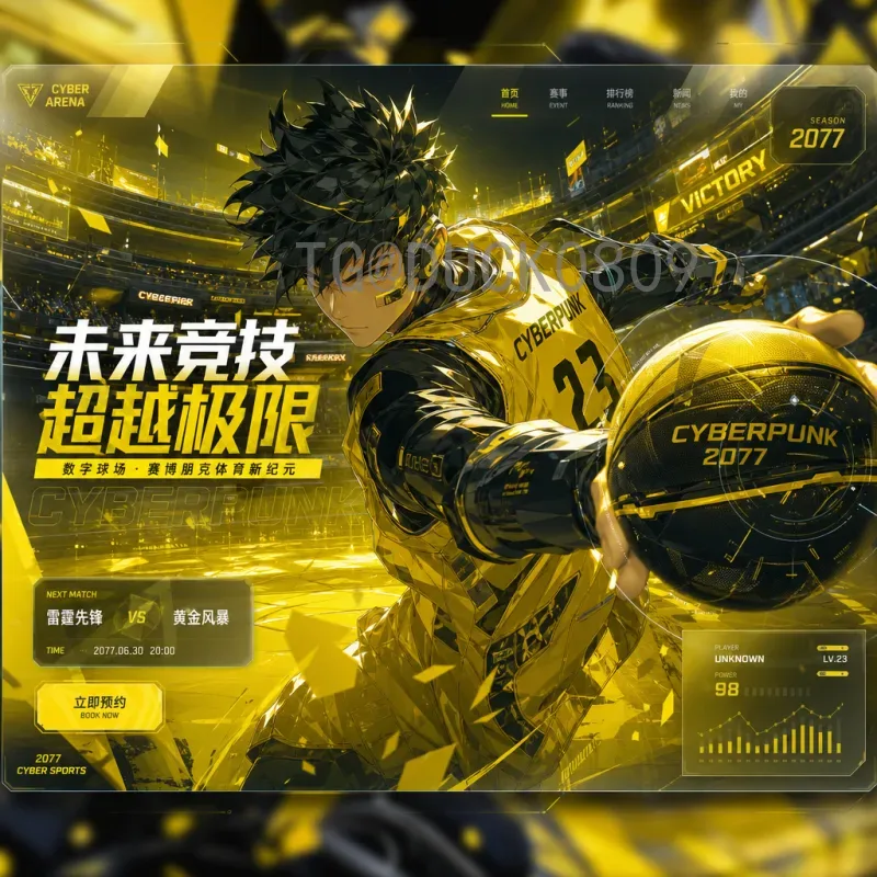 2026世界杯小组赛在线直播大全：免费观看全程激战